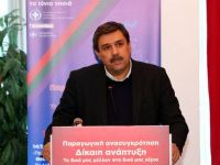 Τρεις Τοπικές Μονάδες Υγείας σε Κέρκυρα, Κεφαλονιά και Ζάκυνθο