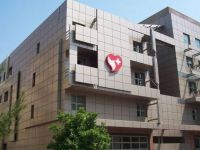 Το Ιατρικό Αθηνών στη μεγαλύτερη έκθεση Ιατρικού Τουρισμού της Ρωσίας