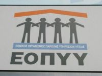 Συνάντηση ΕΟΠΥΥ με τον ιατρικό κόσμο για τις συμβάσεις - Έρχονται βελτιώσεις