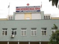 Επίσκεψη στο Γενικό νοσ. Νίκαιας Πειραιά την Τετάρτη από Οικονόμου & Φωτήλα