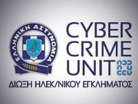 Άμεση αντίδραση ΕΟΦ & Δ/νσης Ηλεκτρονικού Εγκλήματος για παράνομες ιστοσελίδες