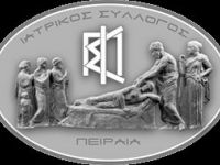 ΙΣΠ: Έκρηξη για την επίθεση σε γιατρό του Μεταξά από μέλη του Ρουβίκωνα