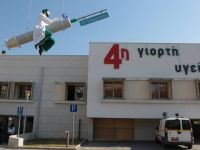 Στη «Vaccineland» της 4ης Γιορτής Αγωγής Υγείας συμμετείχε η ΒΙΑΝΕΞ