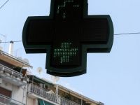 Αντίθετος ο ΦΣΑ στην πρόταση του υπουργείου Υγείας για τα Φάρμακα Υψηλού Κόστους