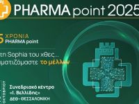 25 χρόνια PHARMA point: Με τη Sophia του χθες... οραματιζόμαστε το μέλλον
