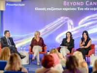 Κλινική Επιζώντων Καρκίνου: Προτυποποιείται η μονάδα στο «Αττικόν» - Στόχος η πανελλαδική επέκταση