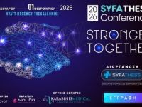 SYFATHESS Conference 2026 - «Stronger Together» - Ξεκίνησαν οι εγγραφές
