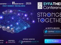 Στις 31 Ιανουαρίου και 1η Φεβρουαρίου το SYFATHESS Conference 2026 