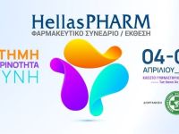 Στις 4 Απριλίου ανοίγει τις πύλες του το Hellas PHARM 2026
