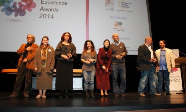 Social Business Excellence Awards 2014: Απονομή βραβείων σε φορείς της Κοινωνικής Οικονομίας