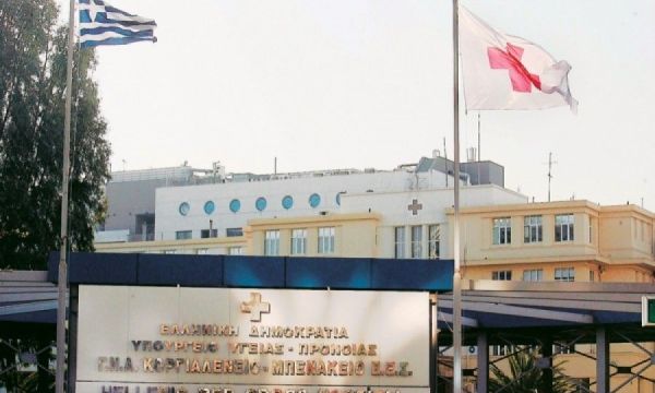 Πρόστιμο στο "Μπενάκειο" για θάνατο ασθενούς