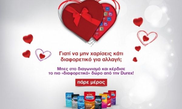 Μπες στο διαγωνισμό της Durex στο Facebook και διεκδίκησε ένα μοναδικό ταξίδι για δύο στην Τοσκάνη
