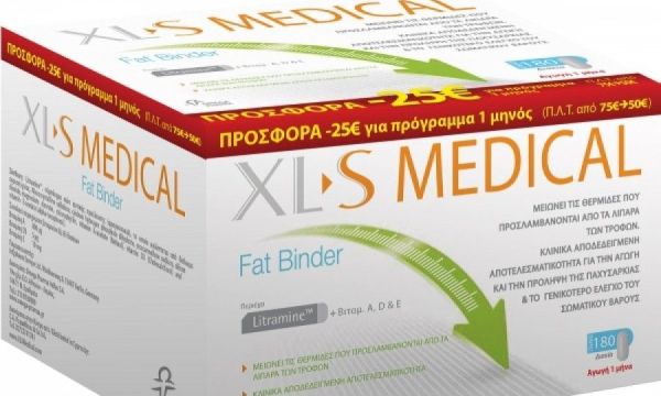 Διαγωνισμός: “ΜΑΖΙ στο αδυνάτισμα με το XL-S Medical – Friends Edition”