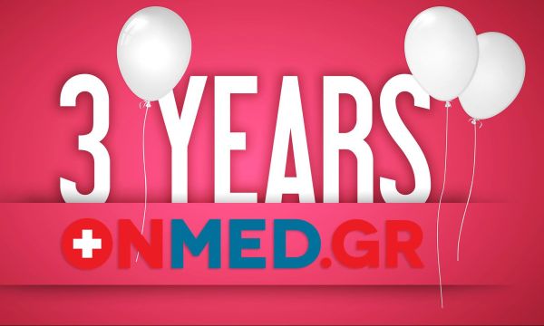 3 Χρόνια ONMED.GR - Σας Ευχαριστούμε!!!