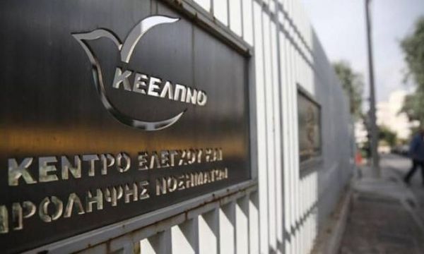 Αυτό είναι το πόρισμα του ΣΥΡΙΖΑ για το ΚΕΕΛΠΝΟ - Σε ποιους επιρρίπτονται ευθύνες