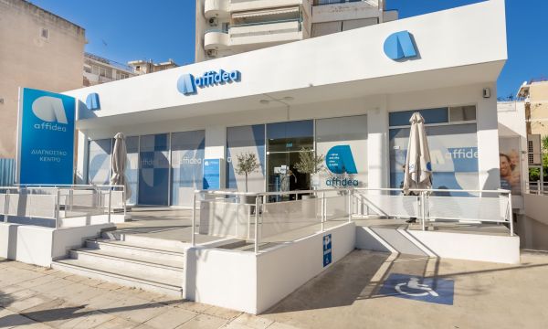Σύστημα προτεραιότητας για τις «ευαίσθητες» κοινωνικά ομάδες πληθυσμού εφαρμόζει ο όμιλος Affidea