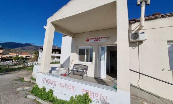 Με τη στήριξη της doValue η αποκατάσταση του δημοτικού ιατρείου Ροβιών Εύβοιας
