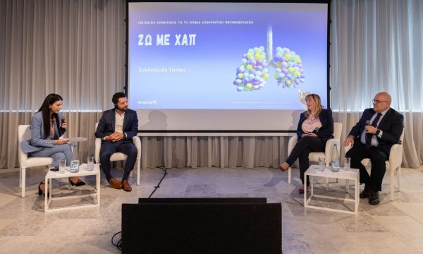 600.000 άνθρωποι στην Ελλάδα ζουν με ΧΑΠ - Το 45% του πληθυσμού δεν γνωρίζει τη νόσο