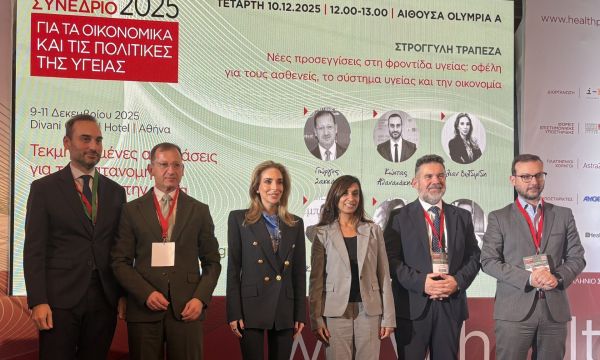 Η καινοτομία μετασχηματίζει τη φροντίδα υγείας: Οφέλη για τους ασθενείς και το σύστημα υγείας