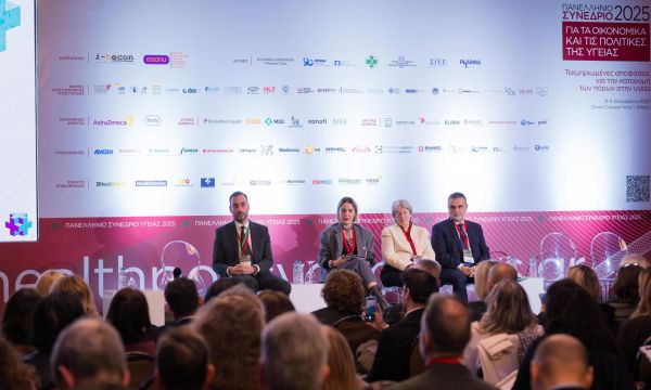 Ολοκληρώθηκε με επιτυχία το Πανελλήνιο Συνέδριο για τα Οικονομικά και τις Πολιτικές της Υγείας 2025