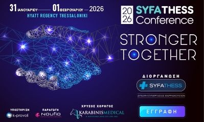 SYFATHESS Conference 2026 - «Stronger Together» - Ξεκίνησαν οι εγγραφές