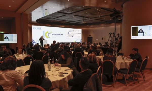 ΕΛΛΟΚ: Ολοκληρώθηκε με επιτυχία το 10ο Ετήσιο Συνέδριο