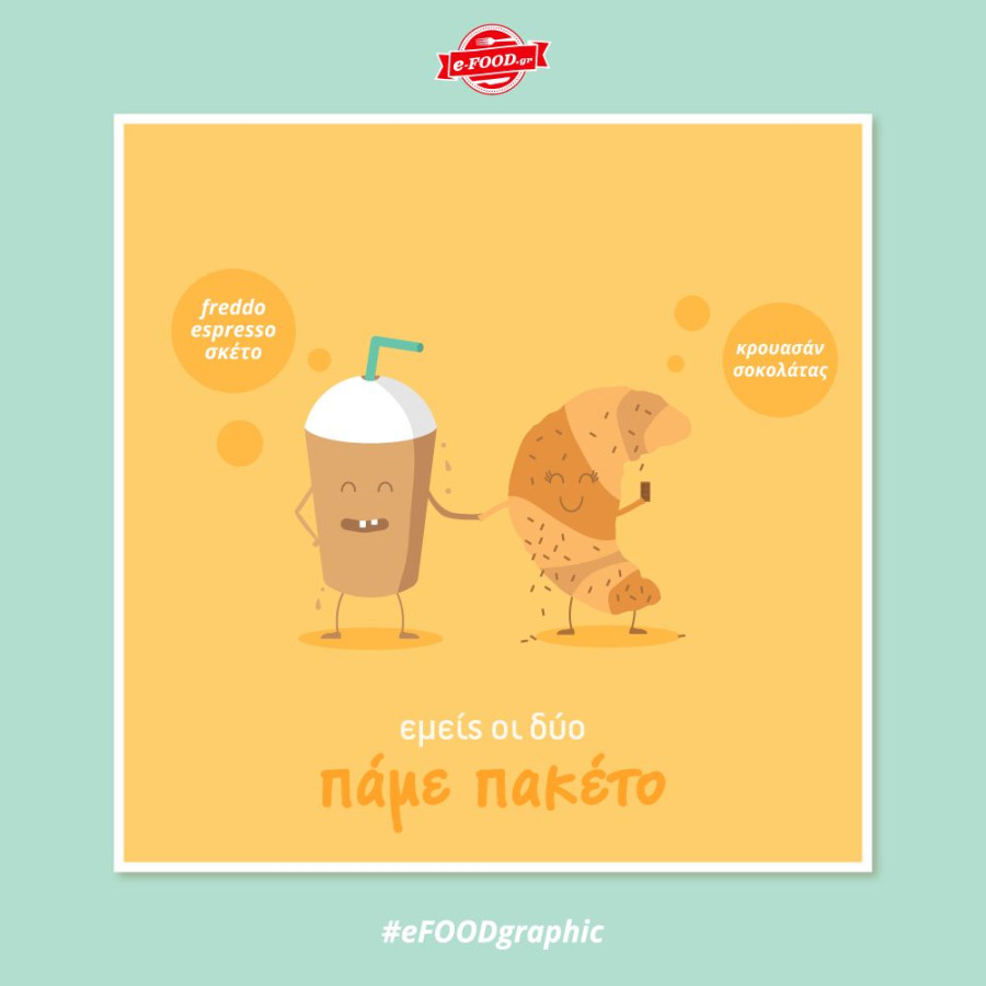 eFOODgraphics Croissant Freddo