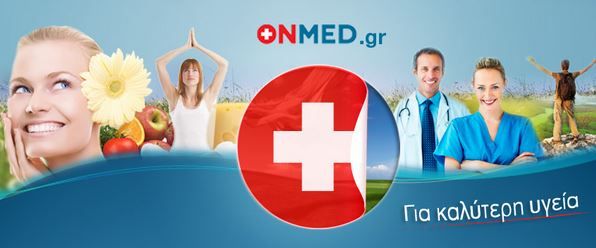 ONMED