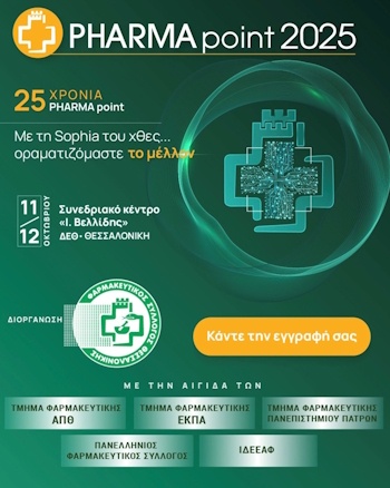 pharmapoint-5654364.jpg