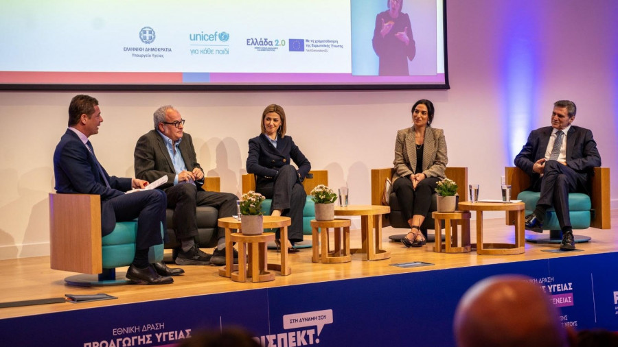 Εθνική Δράση για την Προαγωγή Υγείας Παιδιού και Οικογένειας