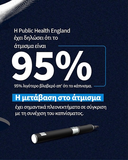 greek-vapers-333.jpg