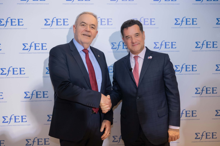 Παπαδημητρίου - Γεωργιάδης 