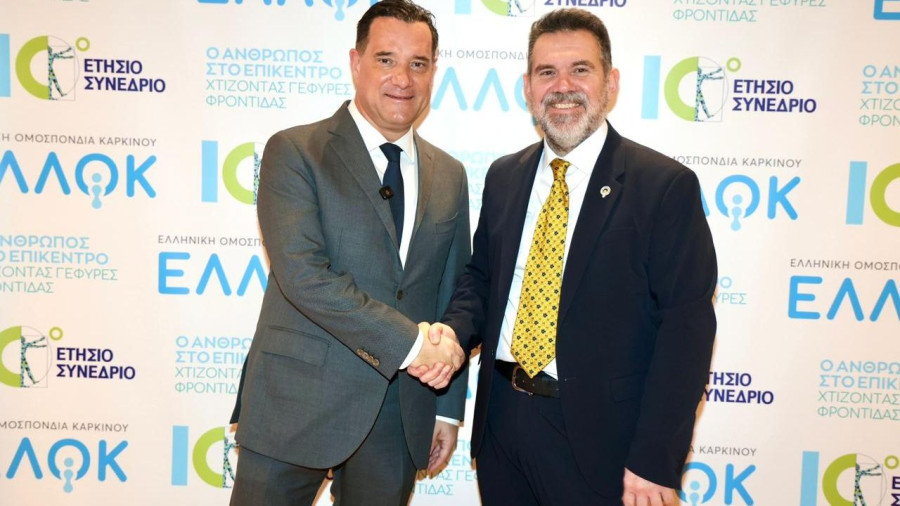 Γεωργιάδης - Καπετανάκης 