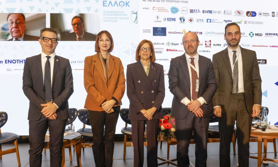 ΕΛΛΟΚ - 10ο συνέδριο 