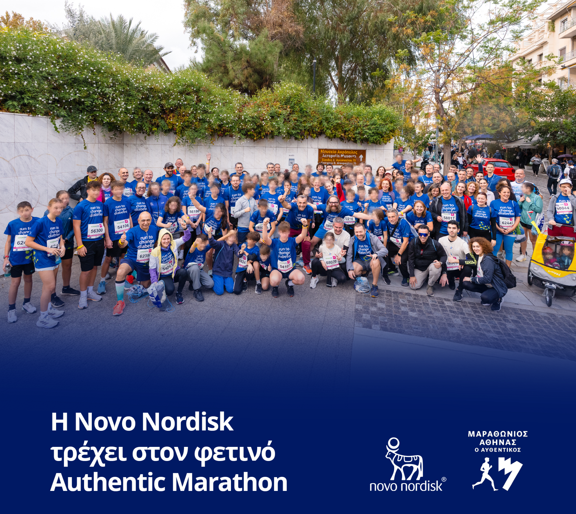 novo-nordisk-marathonios.png